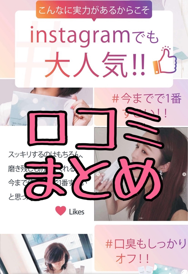 デイリーワンの口コミと評判